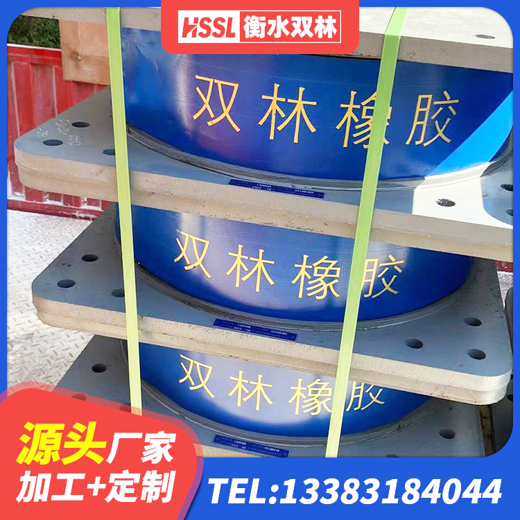 龙门县建筑铅芯隔震支座LRB源头工厂 龙门县房屋橡胶隔震支座厂家电话 龙门县HDR900高阻尼隔震支座什么价格 龙门县LRB隔震支座1000(II型)厂家 - 第1张