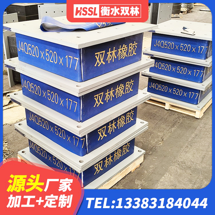 龙门县LNR型橡胶支座 龙门县LNR1000支座源头工厂 龙门县LRB900隔震支座生产厂家 龙门县HDR系列高阻尼橡胶隔震支座厂家 - 第2张