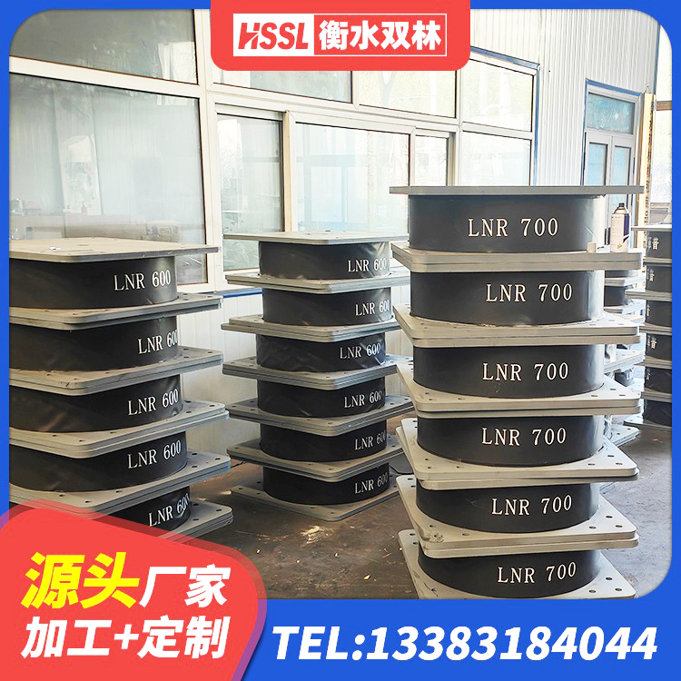龙门县LRB橡胶隔震支座1000(II型)厂家 龙门县叠层隔震支座什么价格 龙门县建筑LRB400的抗震支座 龙门县LNR600建筑隔震橡胶支座源头工厂 - 第2张