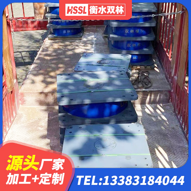 龙门县LRB橡胶隔震支座1000(II型)厂家 龙门县叠层隔震支座什么价格 龙门县建筑LRB400的抗震支座 龙门县LNR600建筑隔震橡胶支座源头工厂 - 第6张