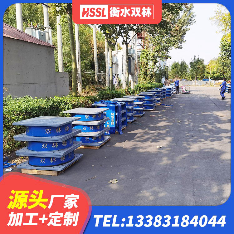 龙门县建筑铅芯隔震支座LRB源头工厂 龙门县房屋橡胶隔震支座厂家电话 龙门县HDR900高阻尼隔震支座什么价格 龙门县LRB隔震支座1000(II型)厂家 - 第7张