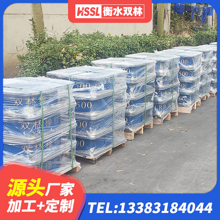 龙门县LRB橡胶隔震支座1000(II型)厂家 龙门县叠层隔震支座什么价格 龙门县建筑LRB400的抗震支座 龙门县LNR600建筑隔震橡胶支座源头工厂 - 第9张