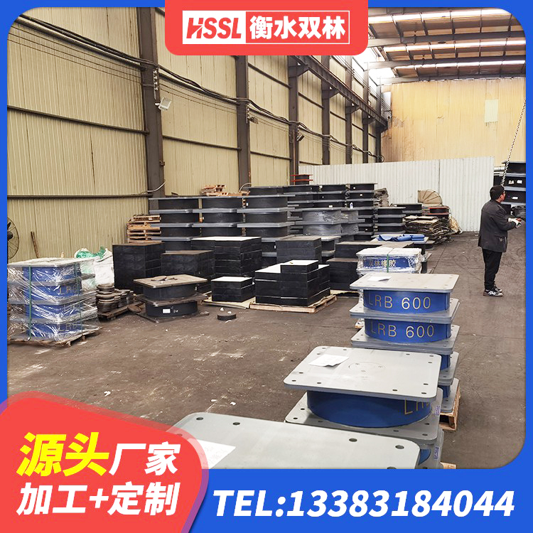 龙门县LRB橡胶隔震支座1000(II型)厂家 龙门县叠层隔震支座什么价格 龙门县建筑LRB400的抗震支座 龙门县LNR600建筑隔震橡胶支座源头工厂 - 第4张