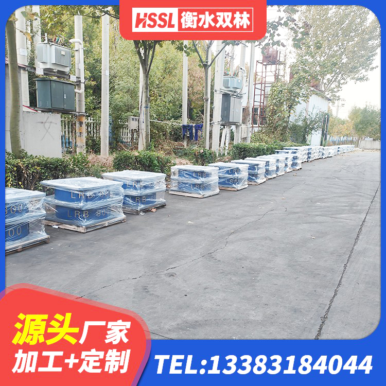 龙门县建筑铅芯隔震支座LRB源头工厂 龙门县房屋橡胶隔震支座厂家电话 龙门县HDR900高阻尼隔震支座什么价格 龙门县LRB隔震支座1000(II型)厂家 - 第5张