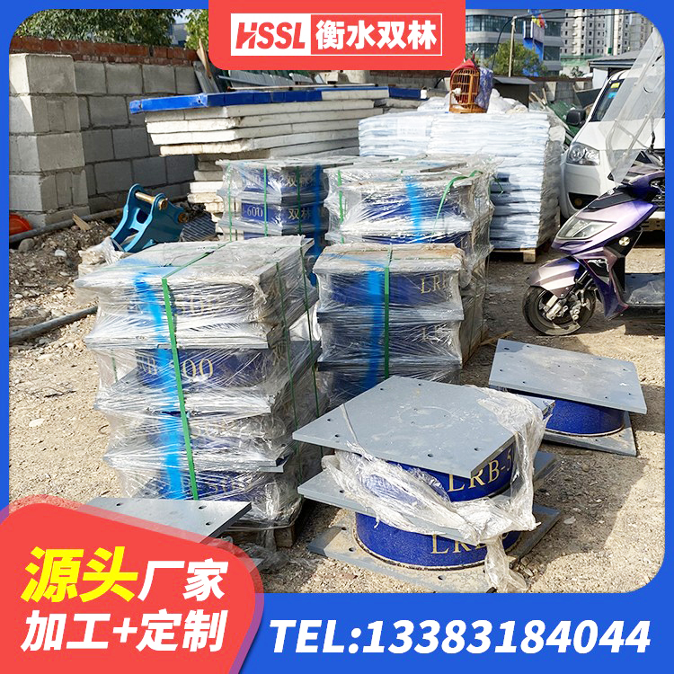 龙门县LNR型橡胶支座 龙门县LNR1000支座源头工厂 龙门县LRB900隔震支座生产厂家 龙门县HDR系列高阻尼橡胶隔震支座厂家 - 第8张
